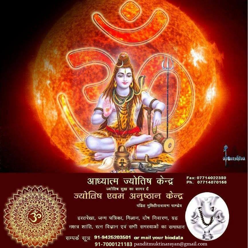 best panditji ujjain.